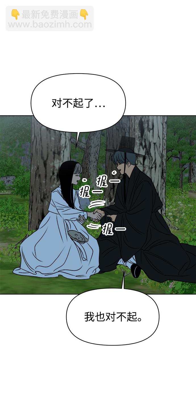 第39话69