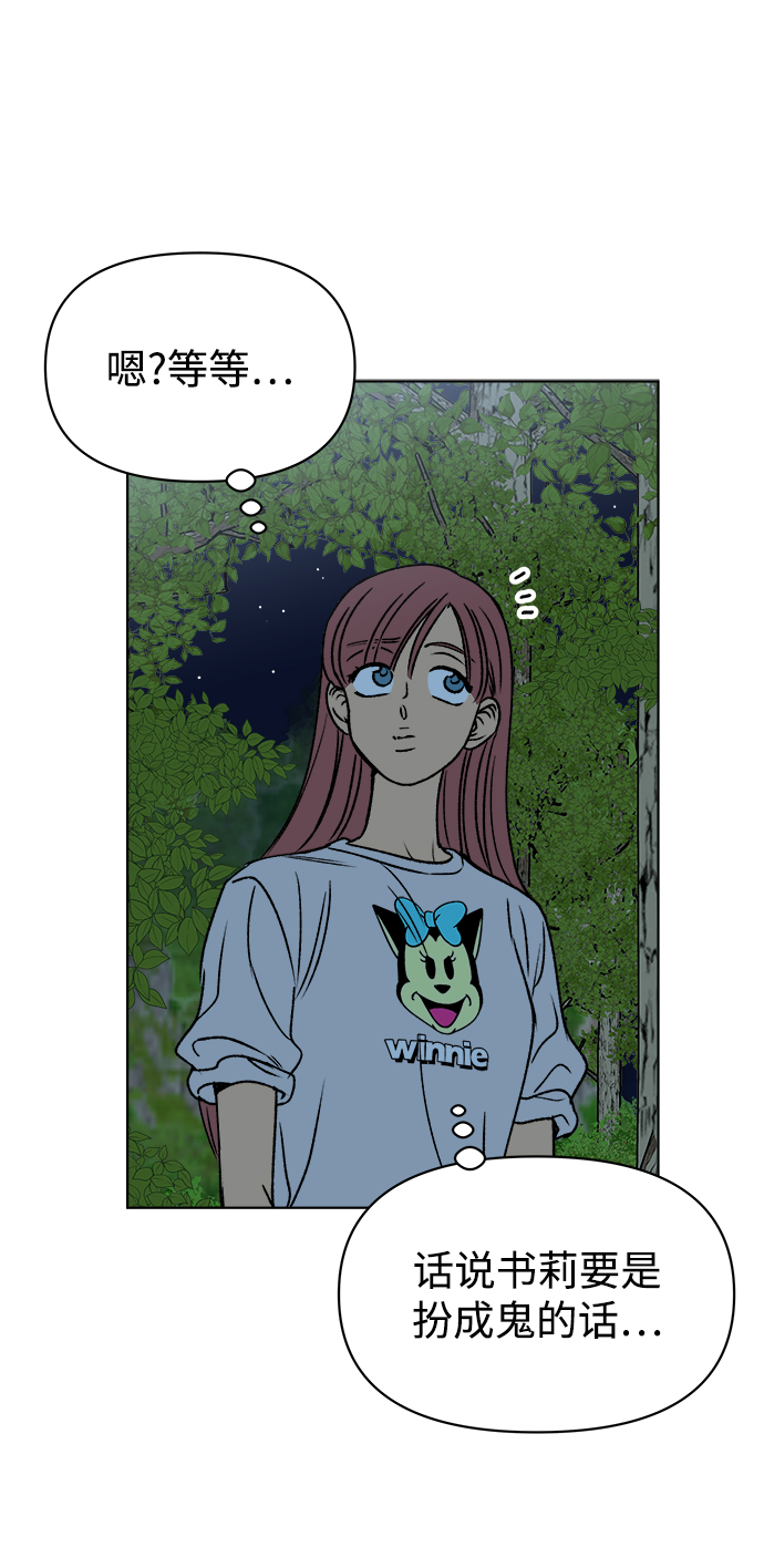 第39话7