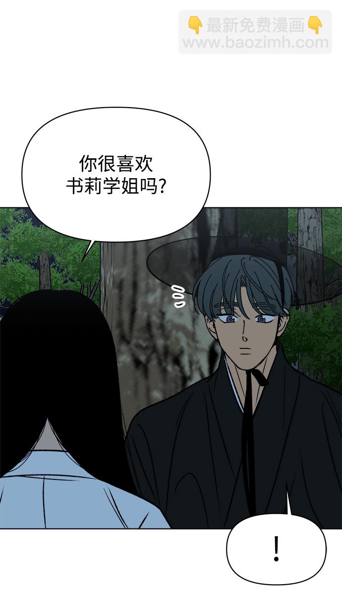 第39话72