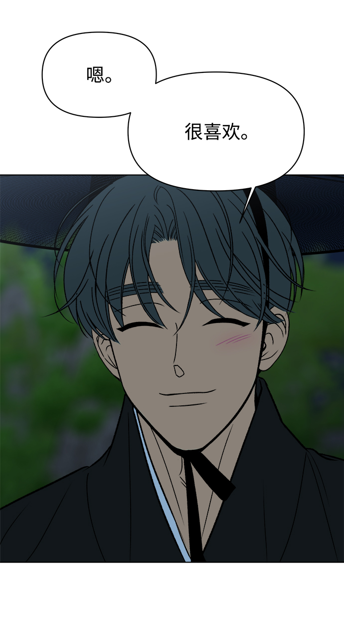 第39话73