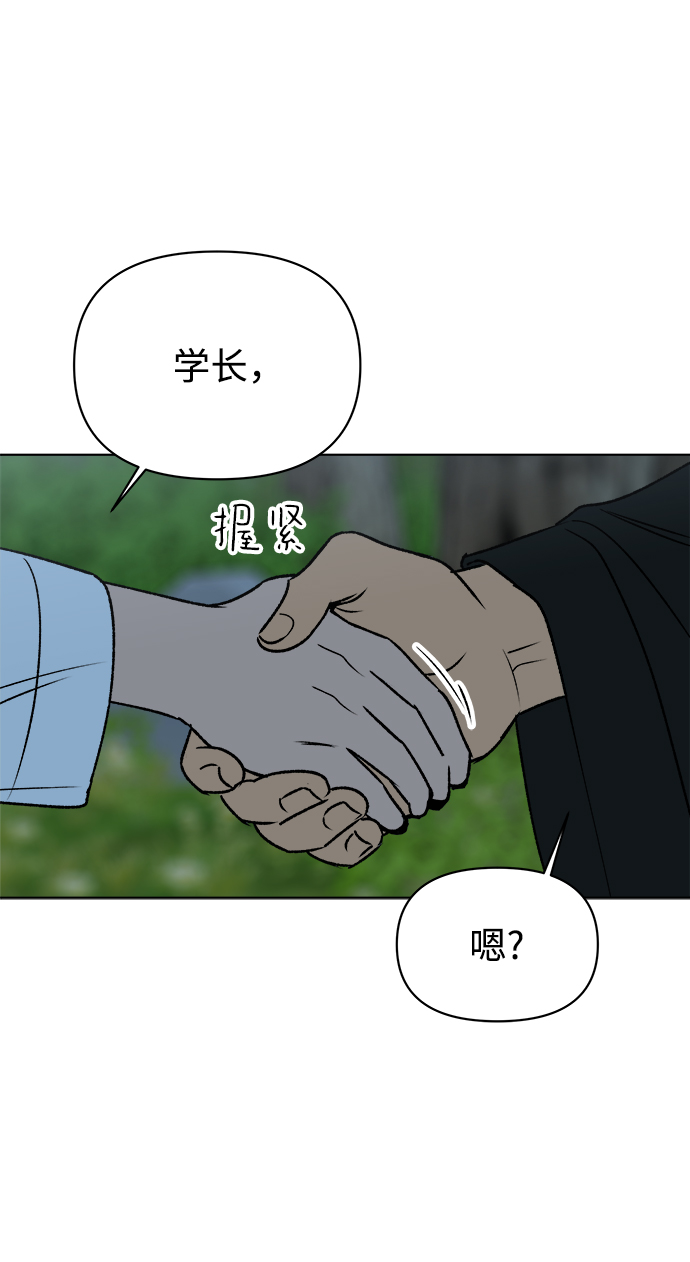 第39话74