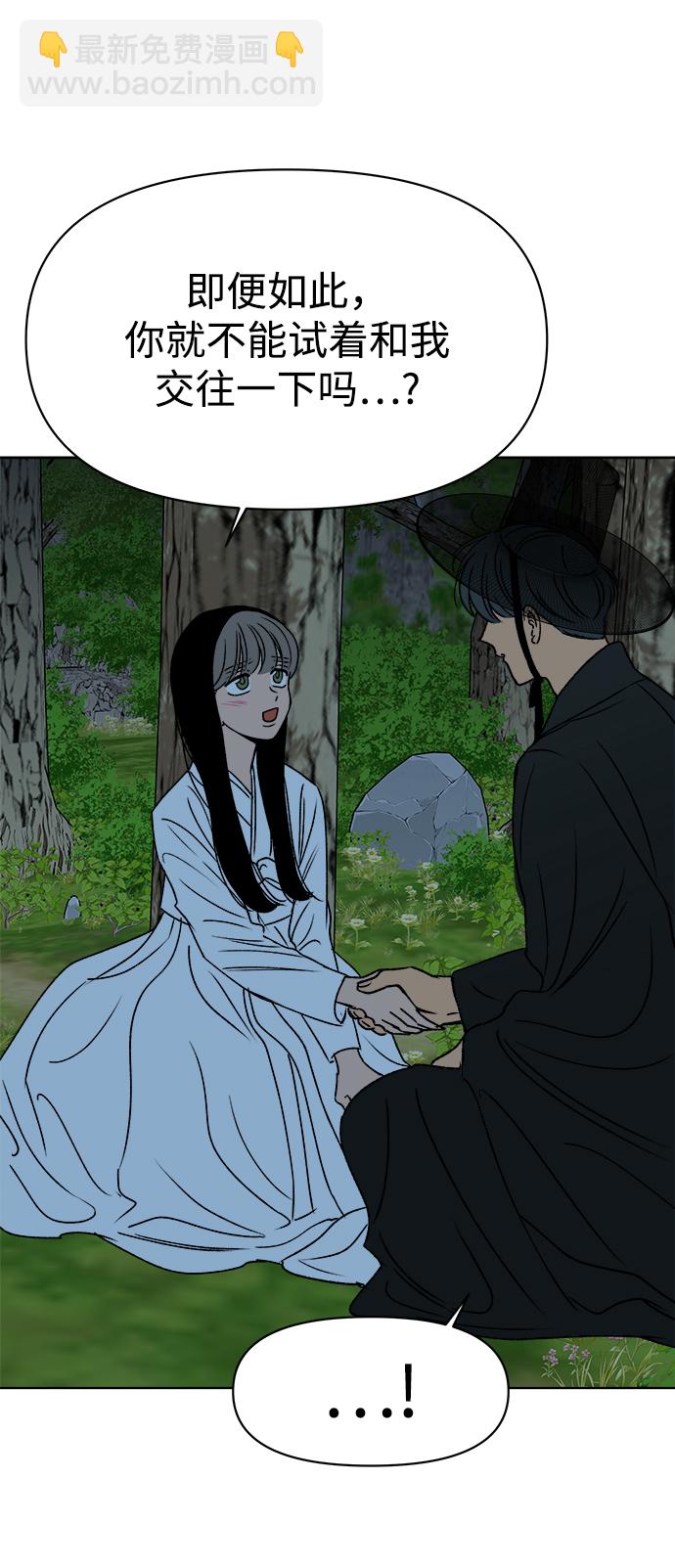 第39话75
