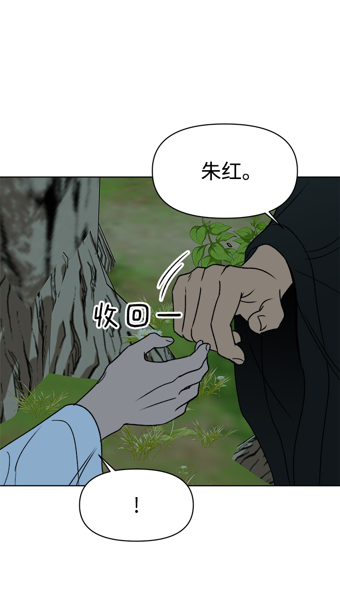 第39话76