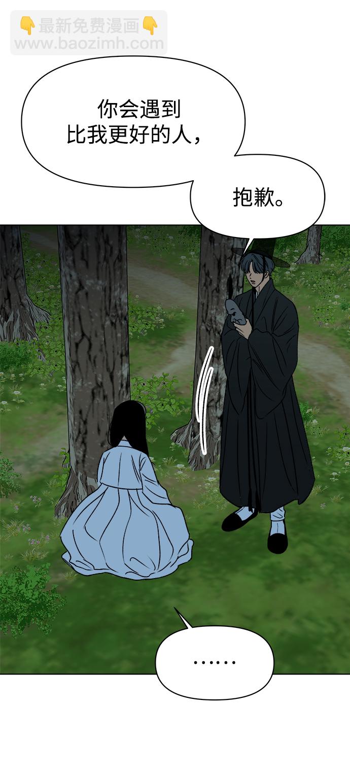 第39话77