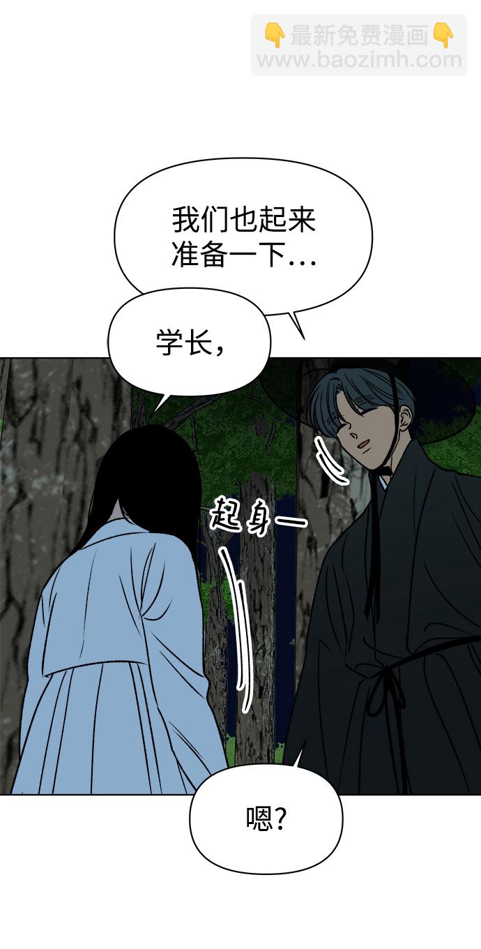 第39话79