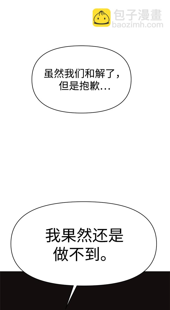 第39话80