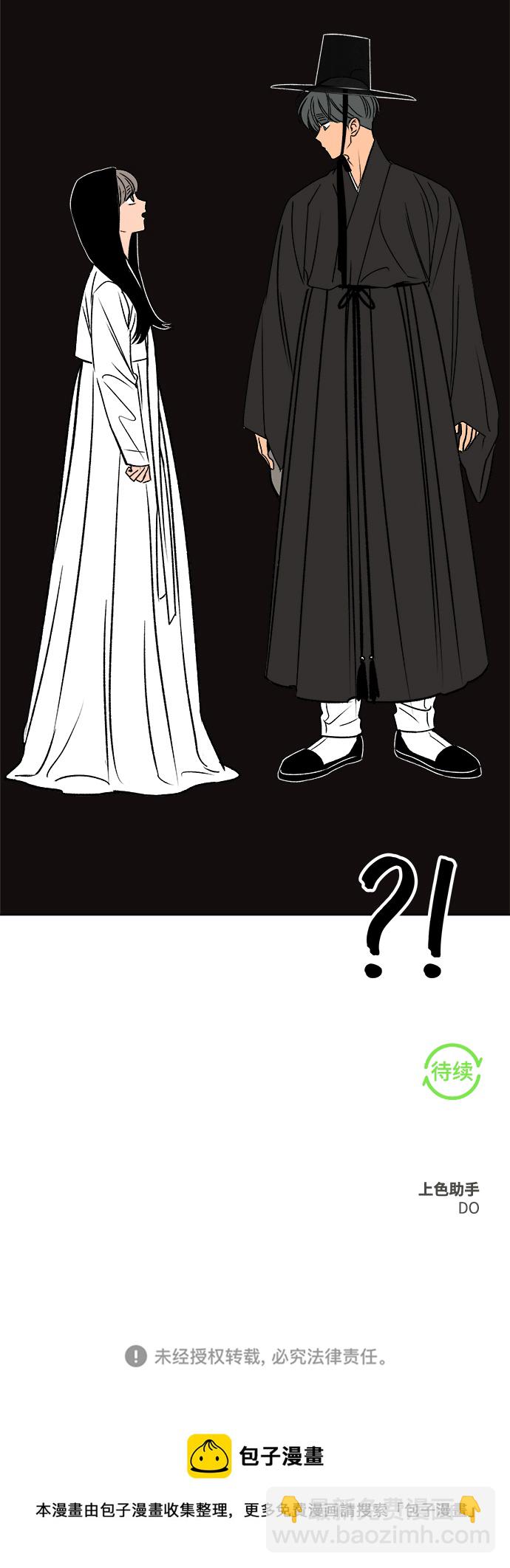 第39话81