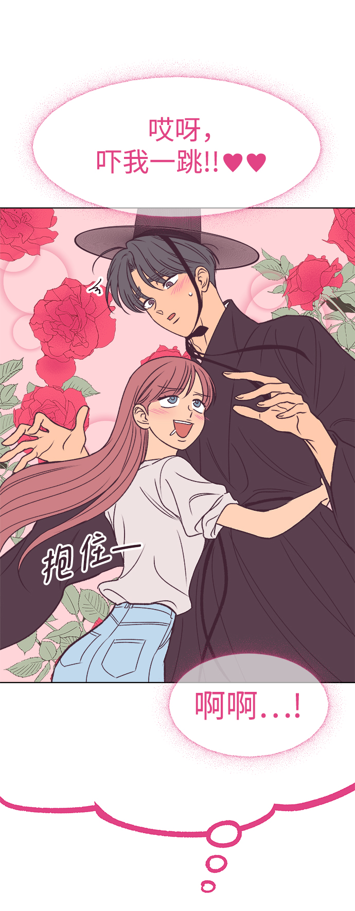 第39话9