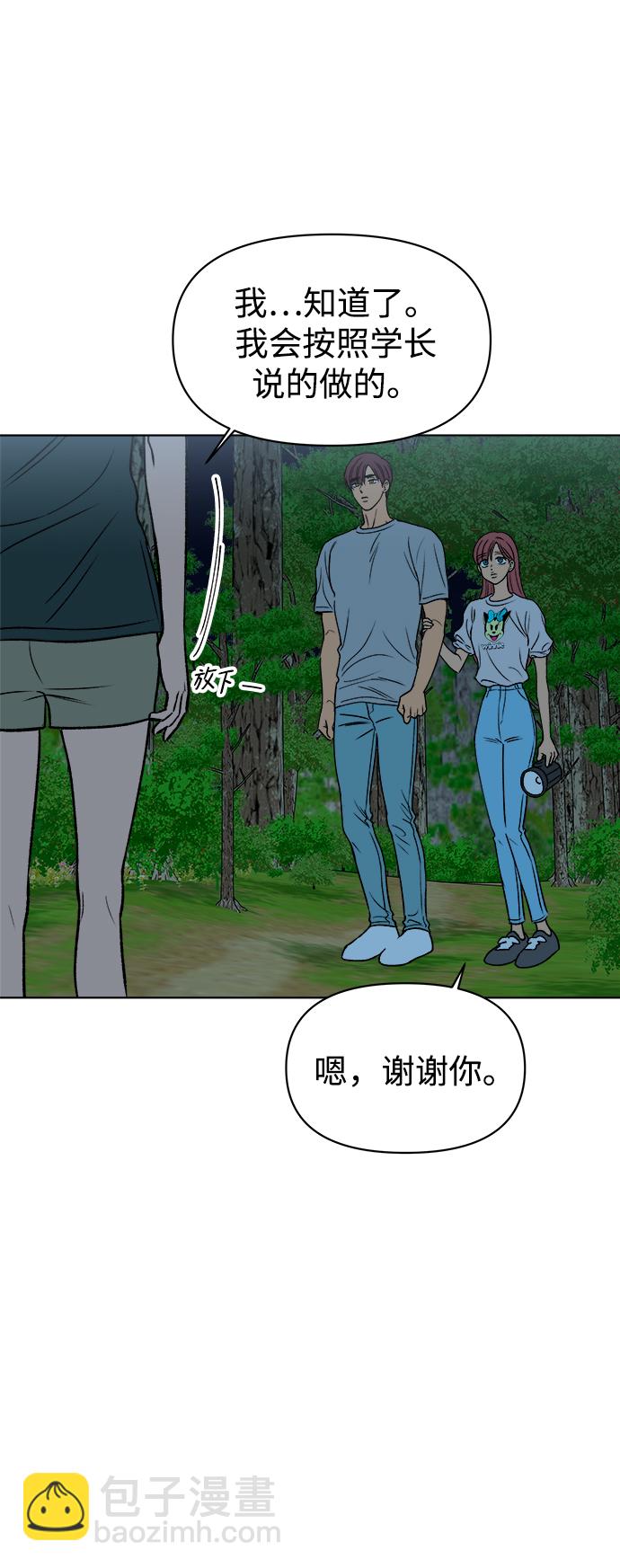 第41话40