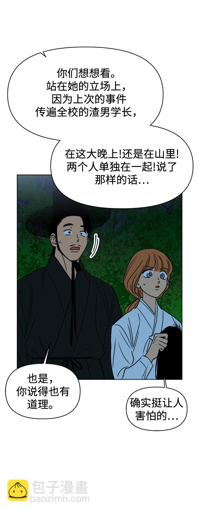第42话11