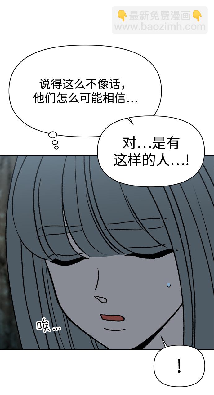 第42话13