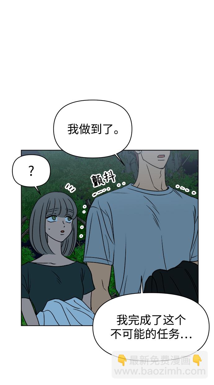 第42话20