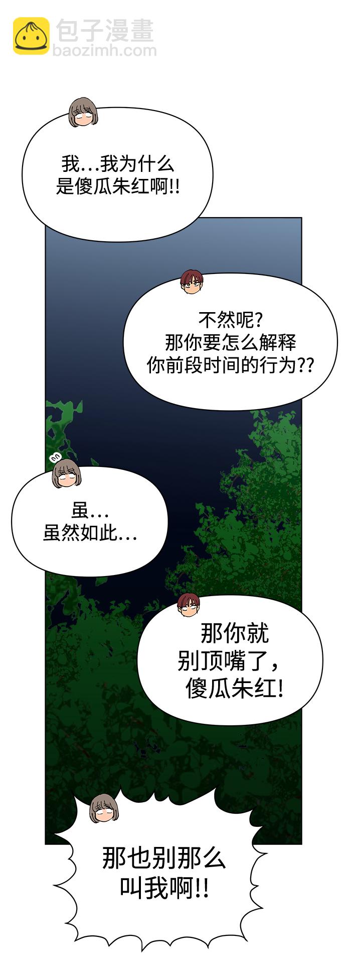第42话22
