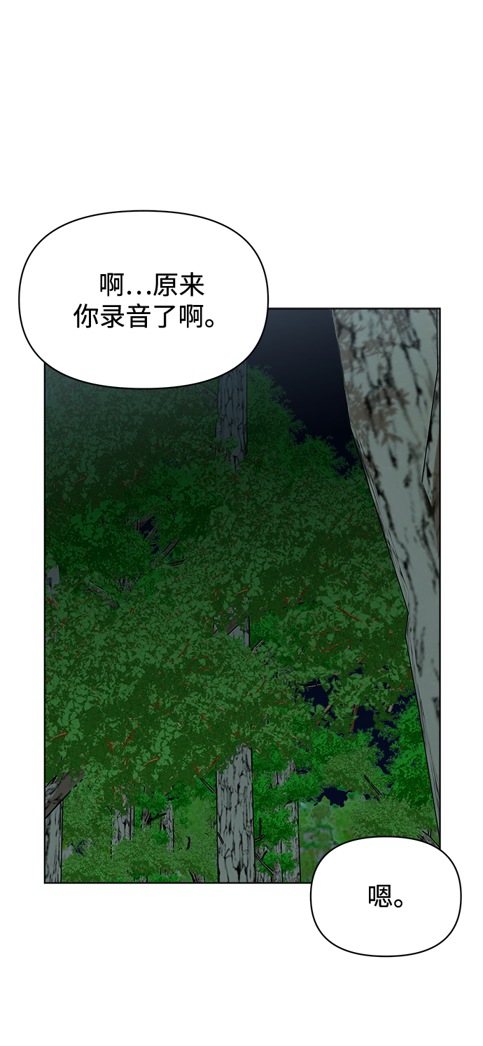 第42话25