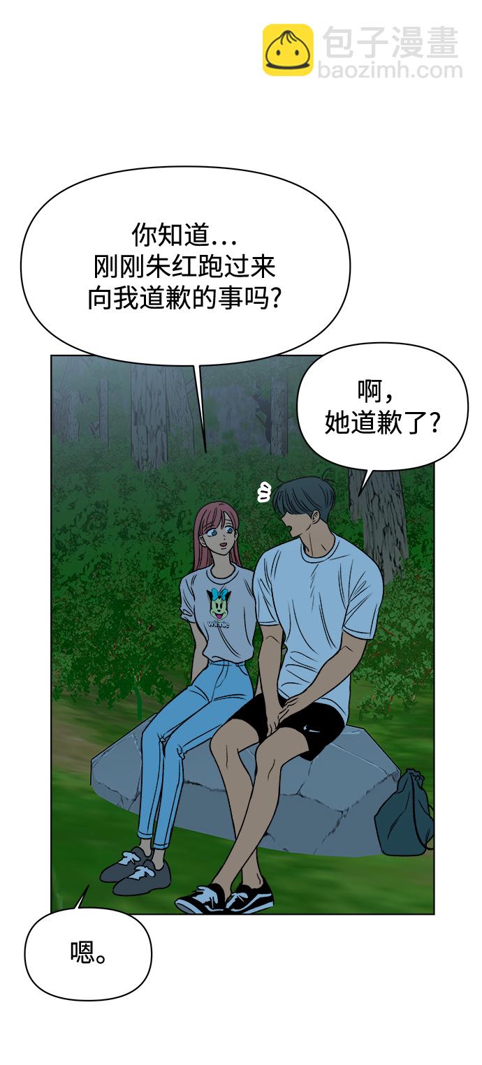 第42话29