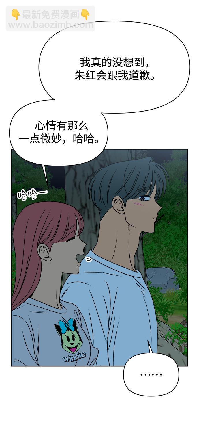 第42话30
