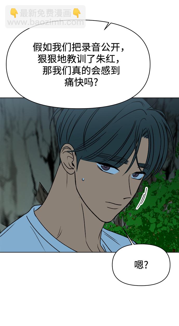 第42话38