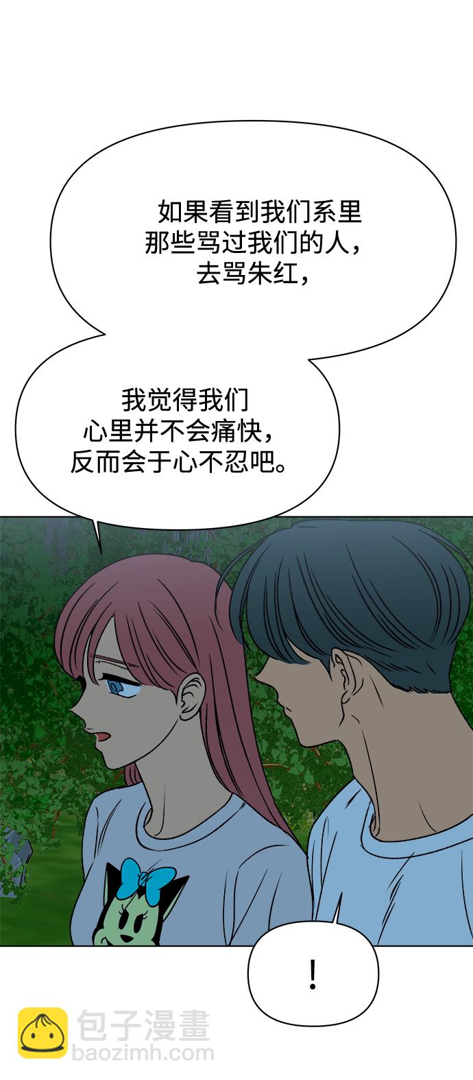 第42话39
