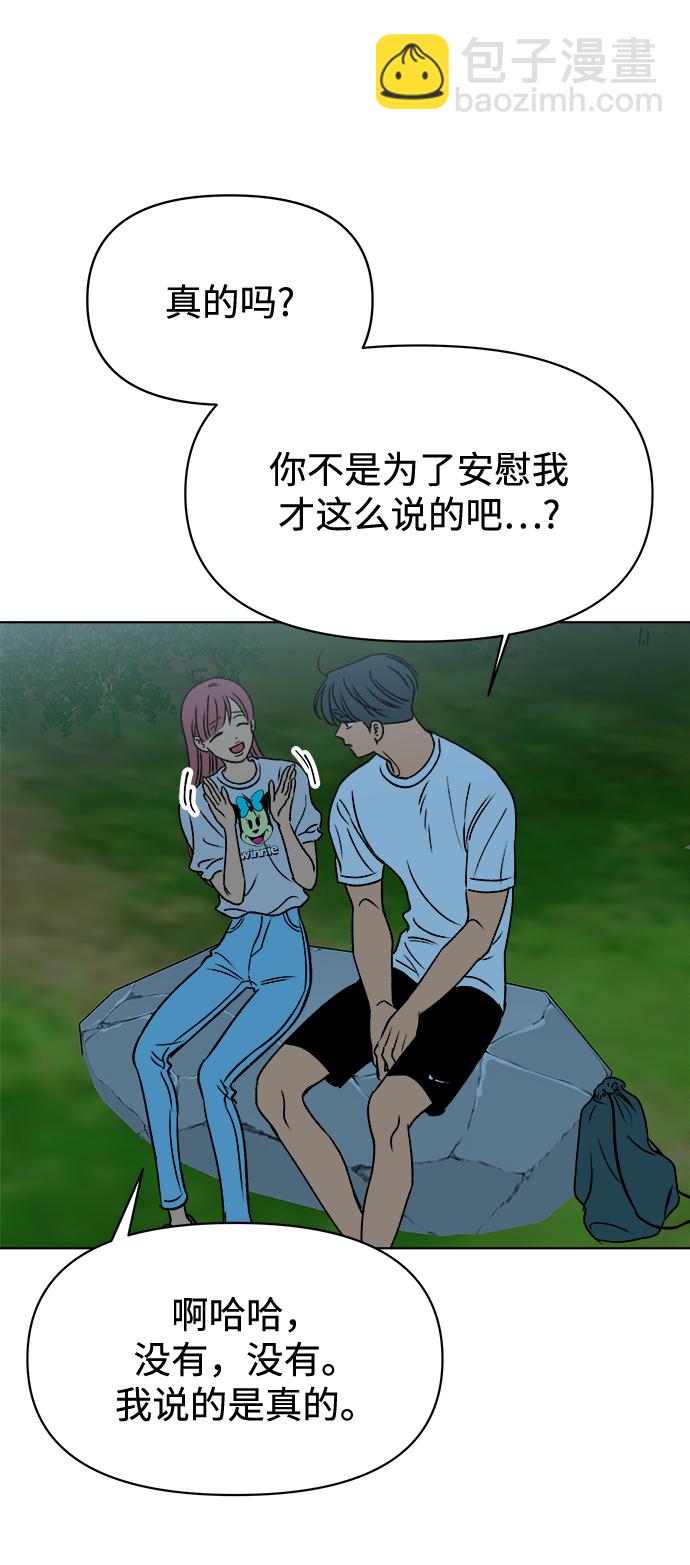第42话40