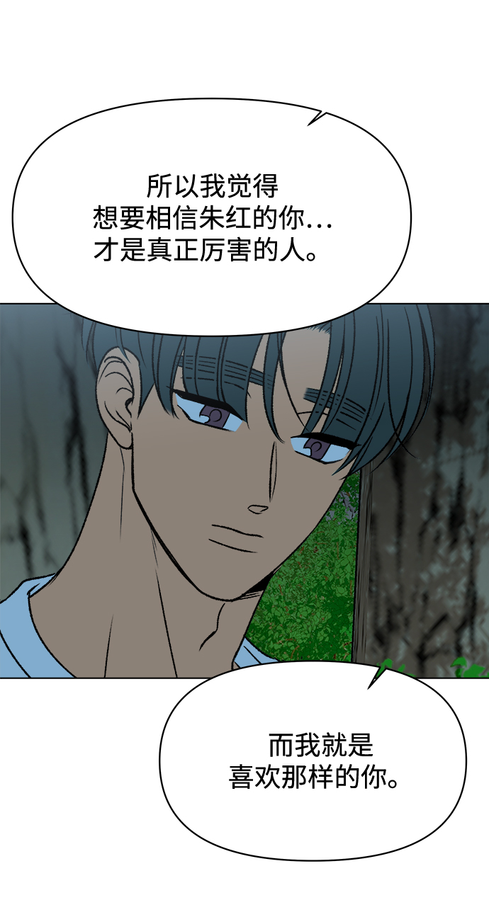第42话42