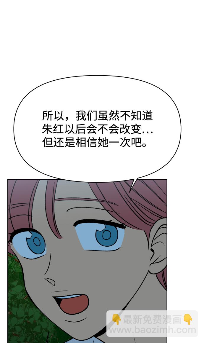 第42话43