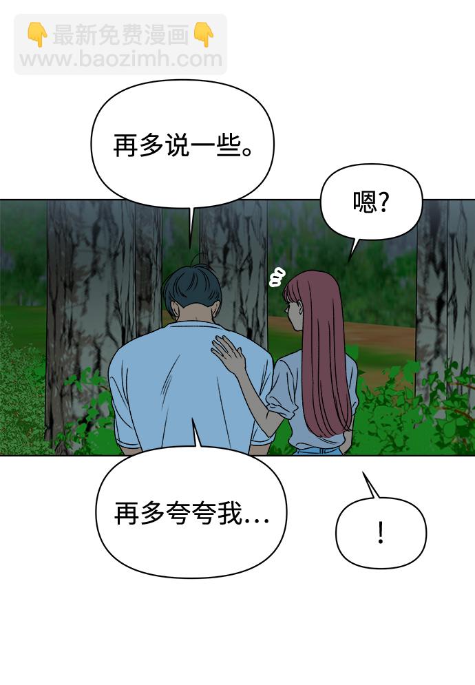 第42话51
