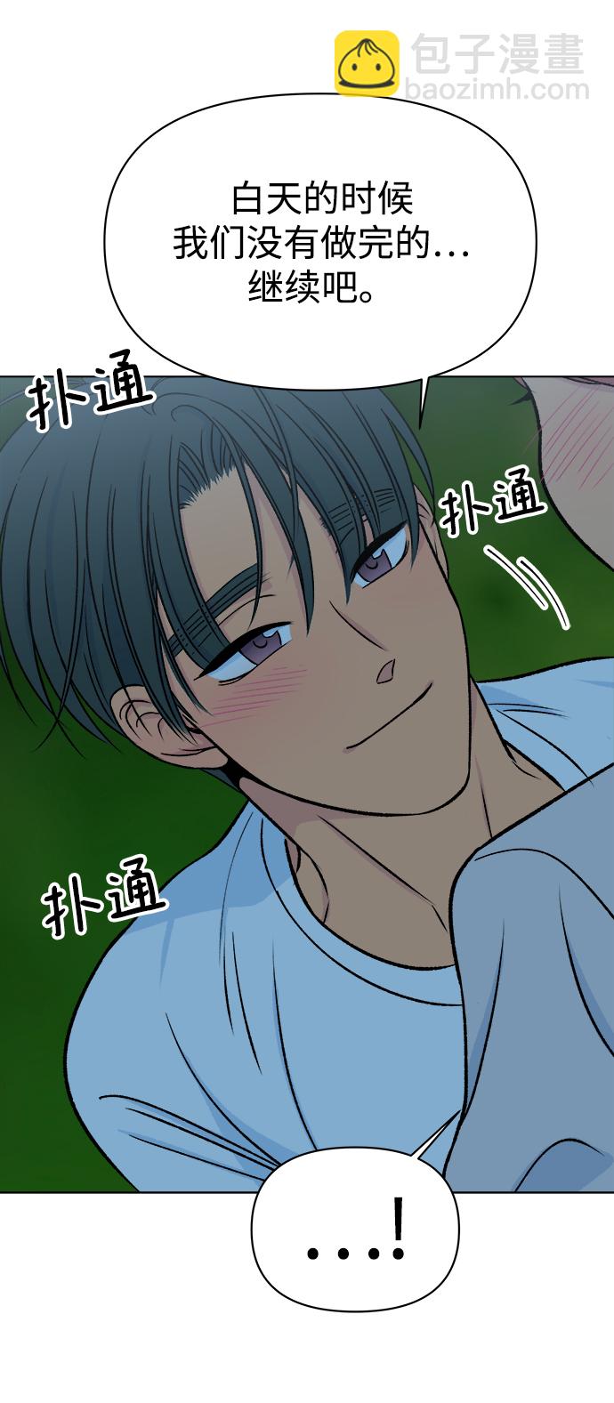 第42话66