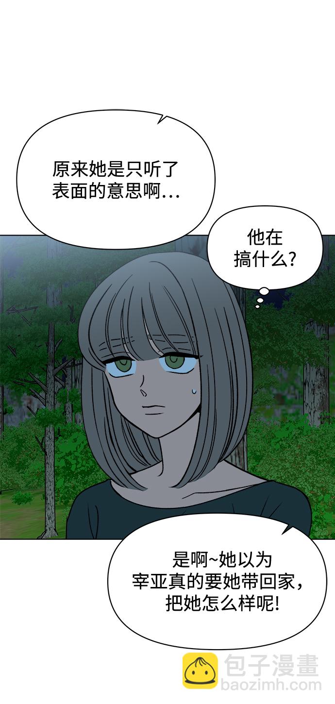 第42话7