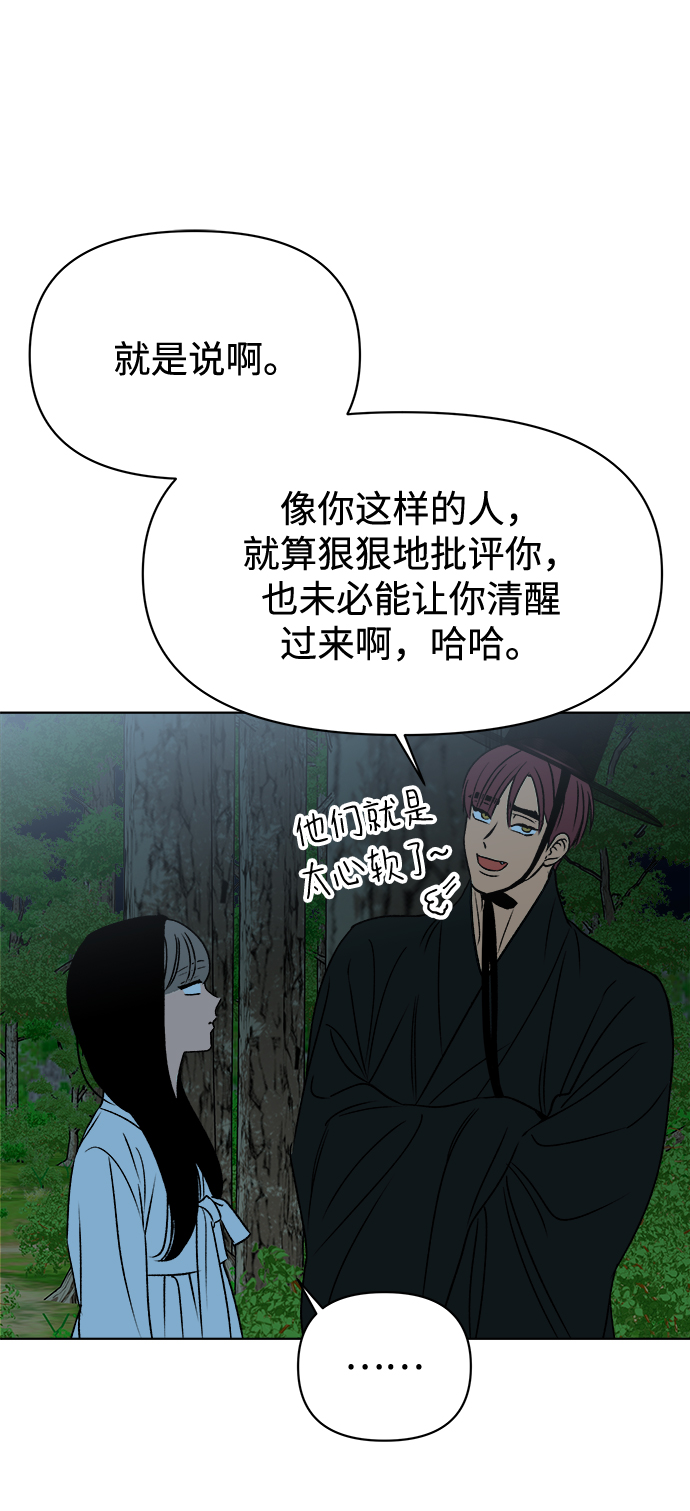 第42话77