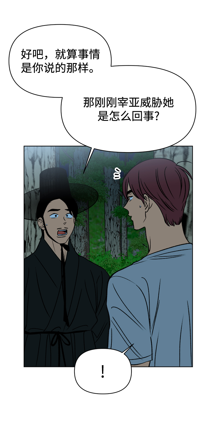 第42话8