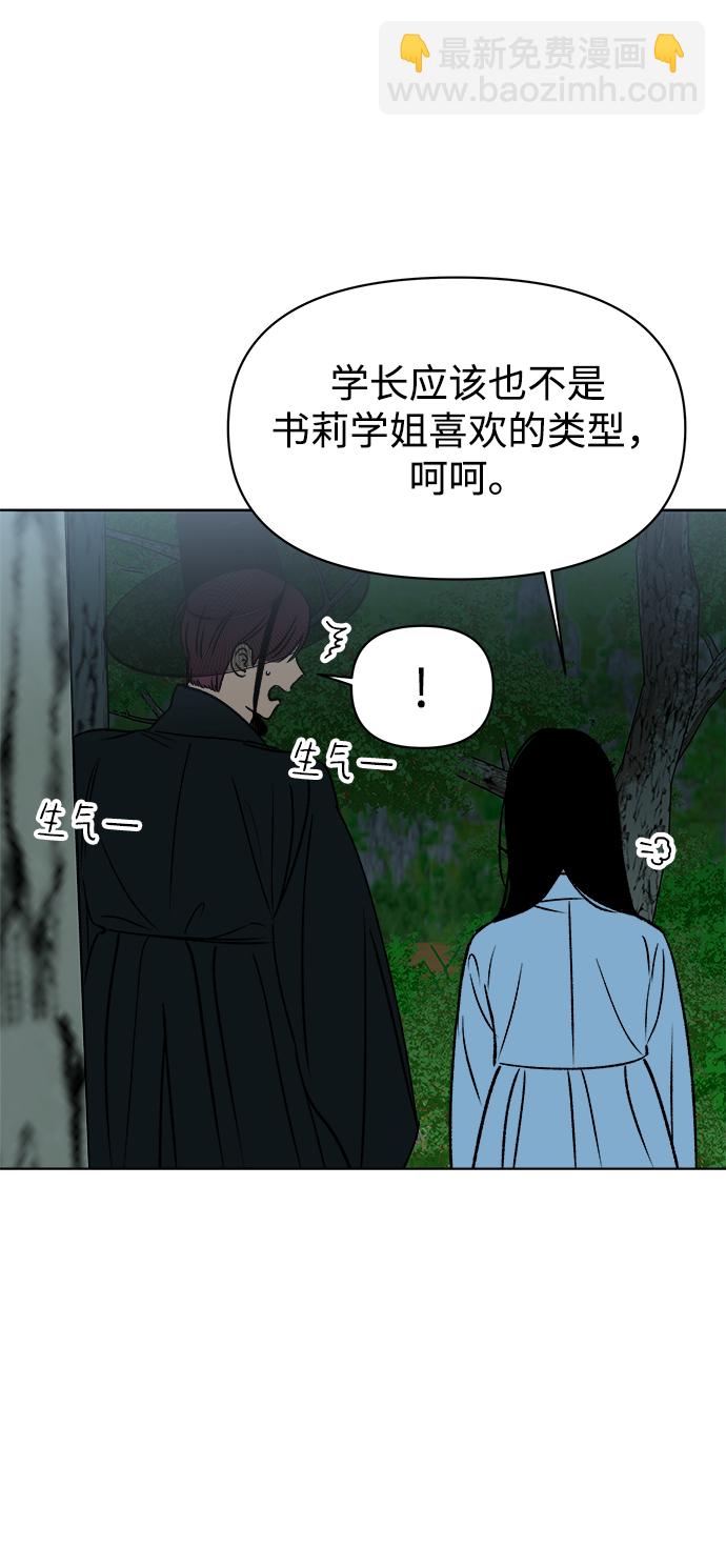 第42话82
