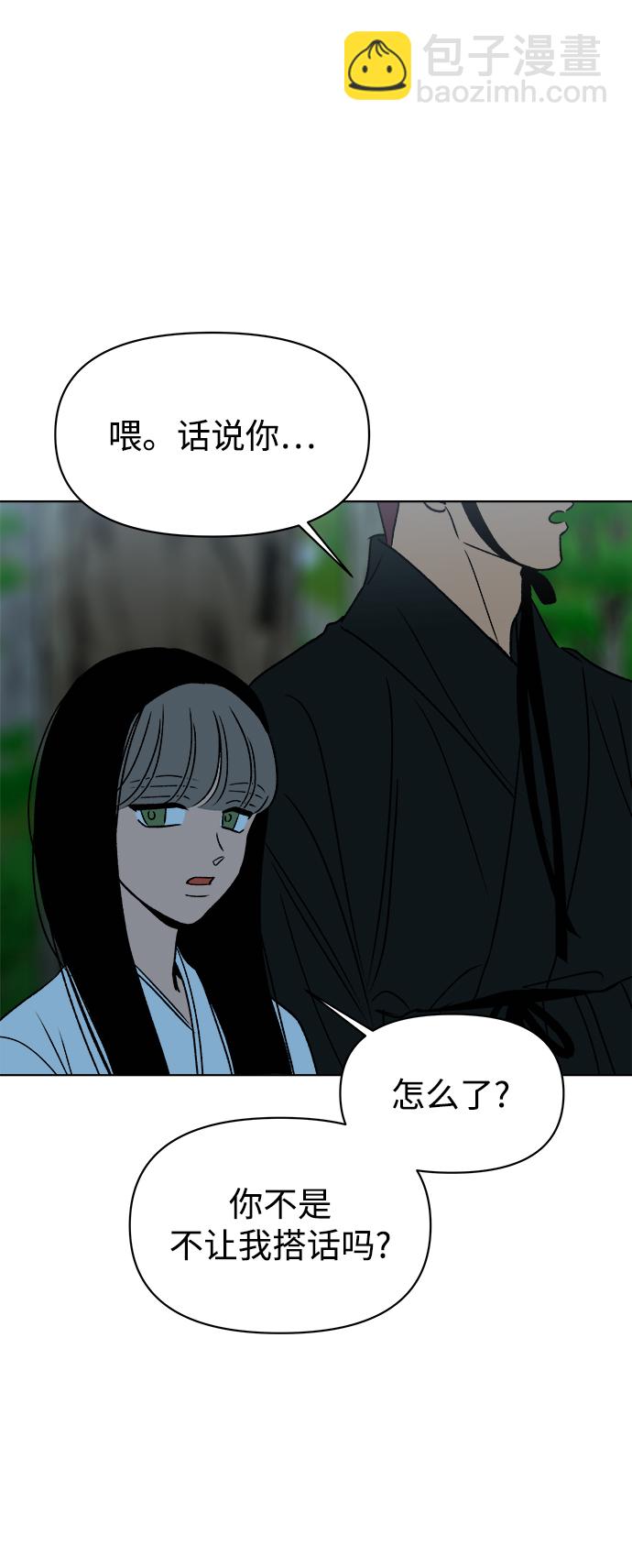 第42话84