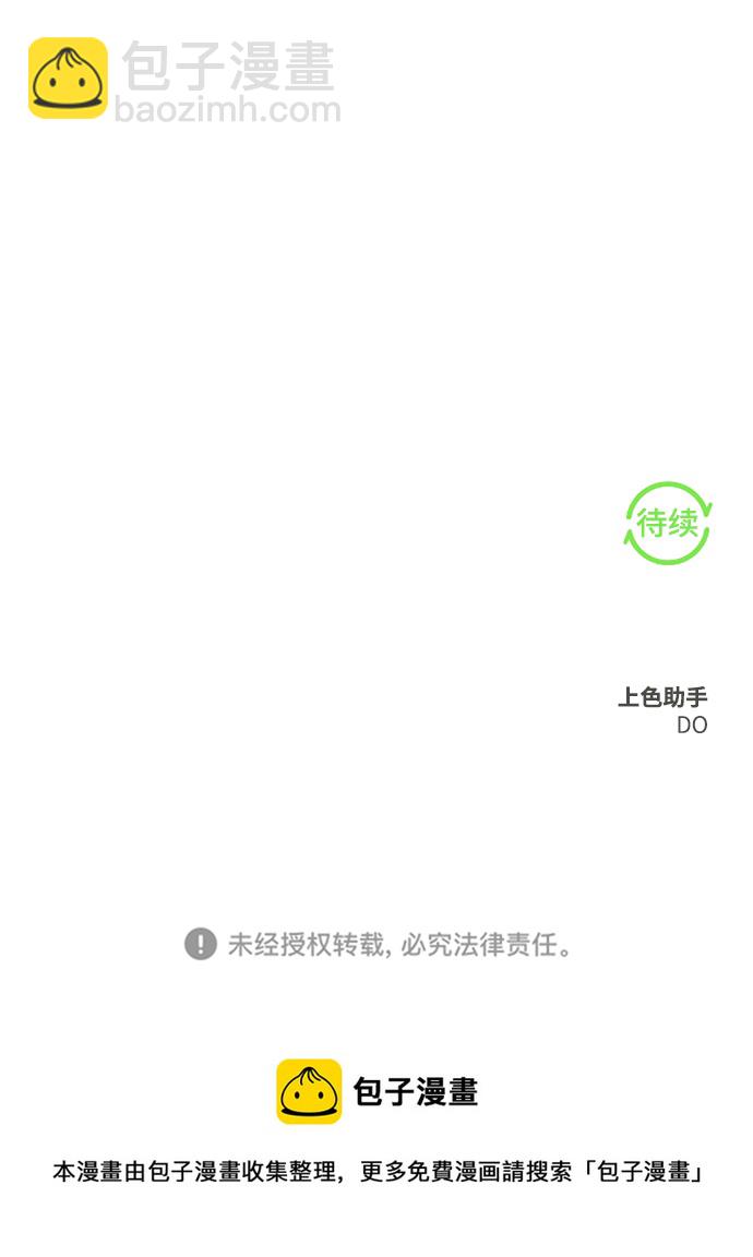 第42话86
