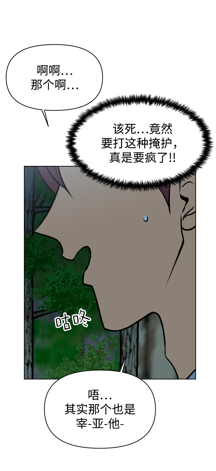 第42话9