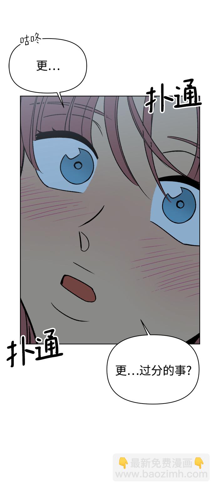 第43话15