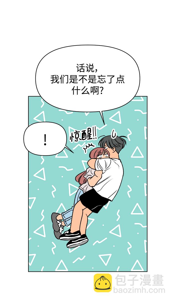 第43话20