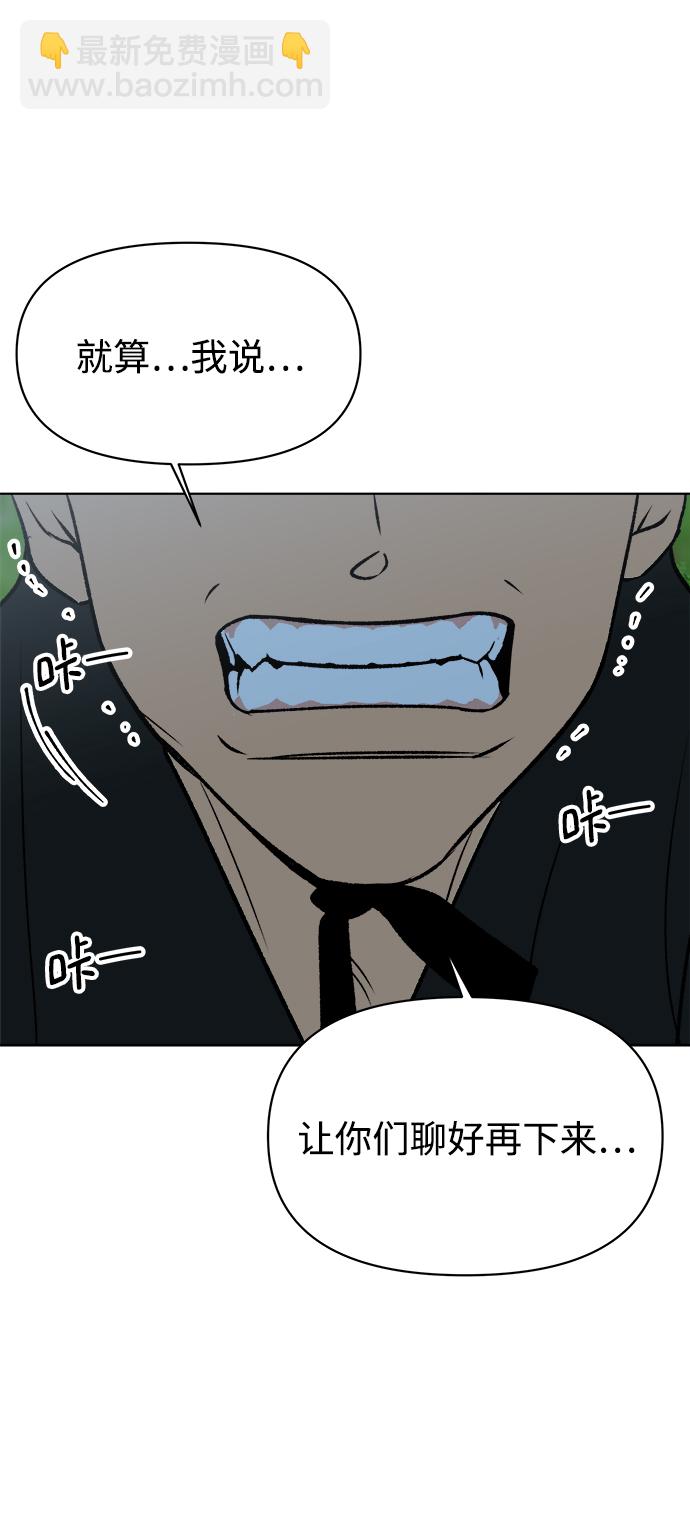 第43话23