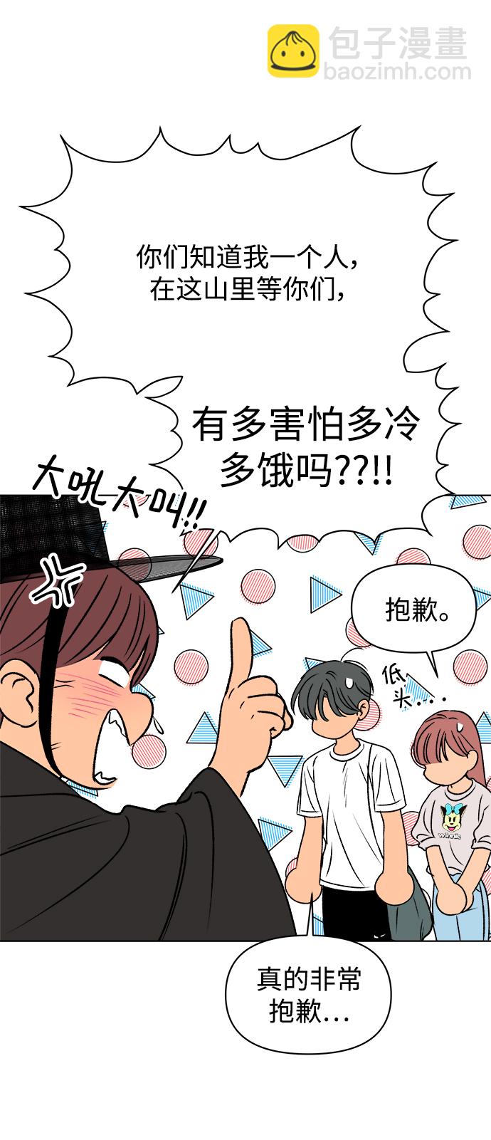 第43话25