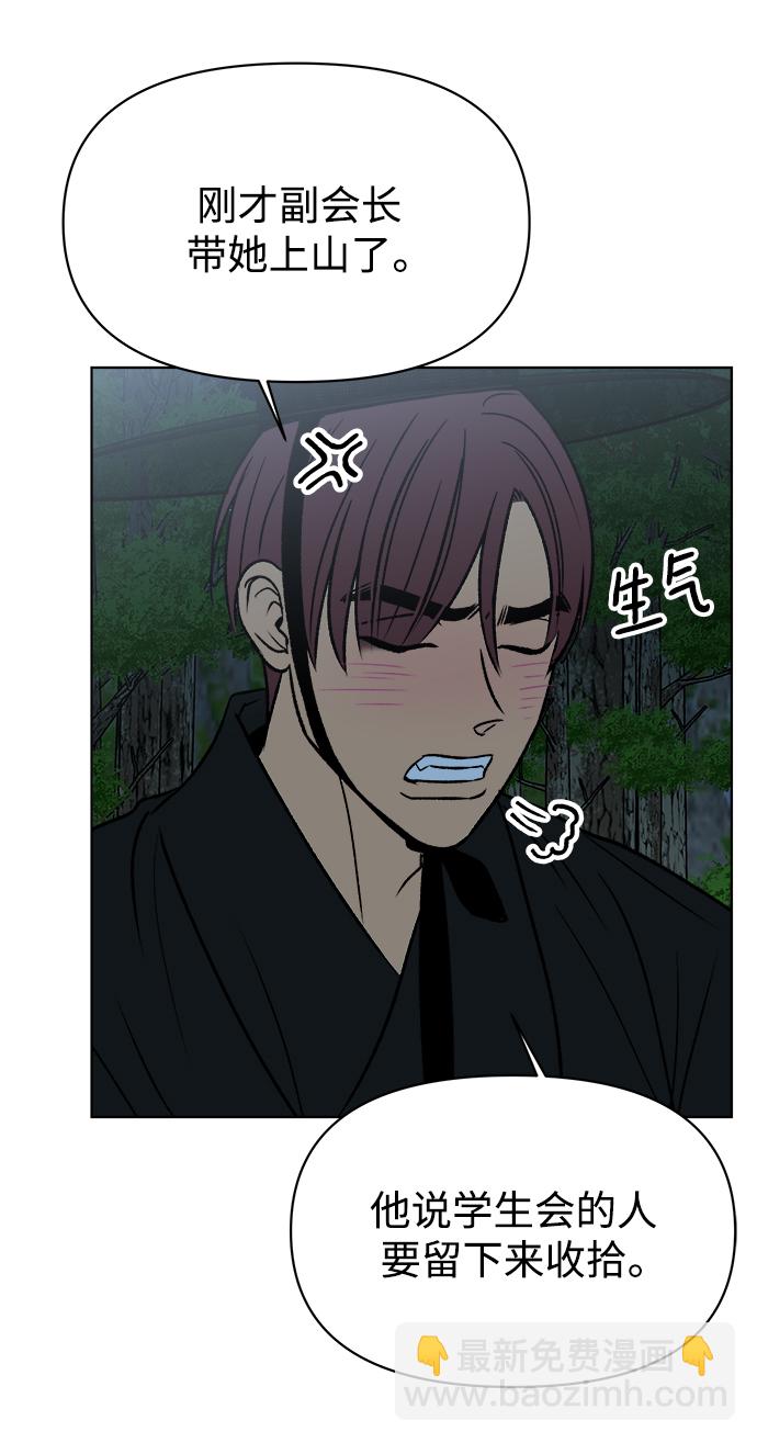 第43话27