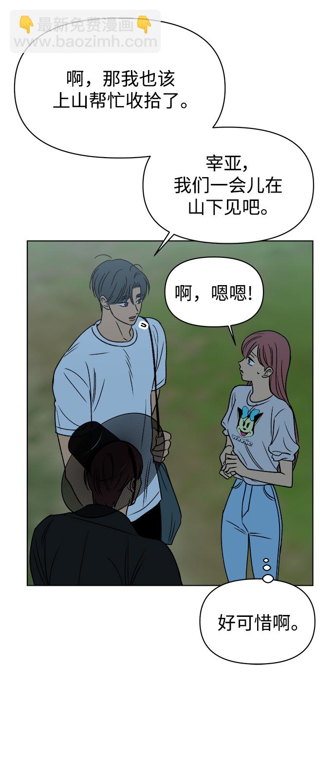 第43话28