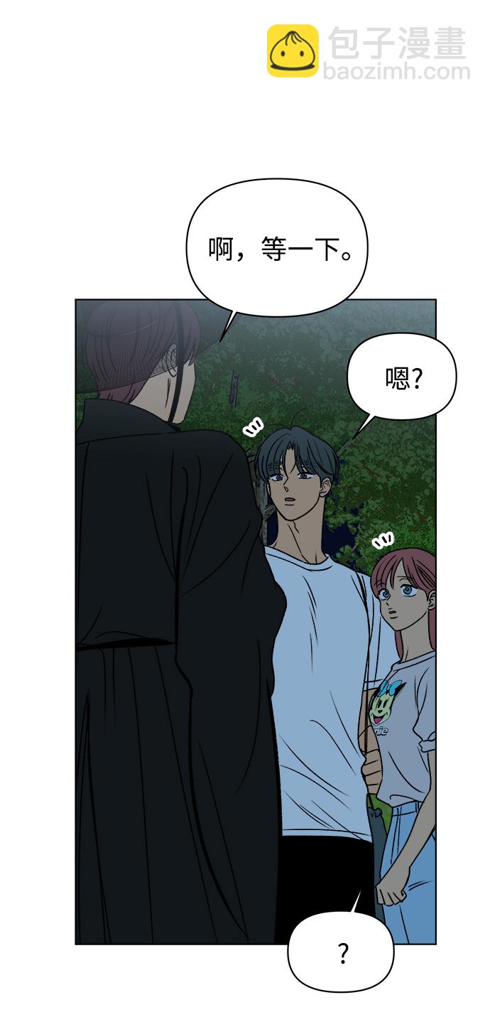 第43话29