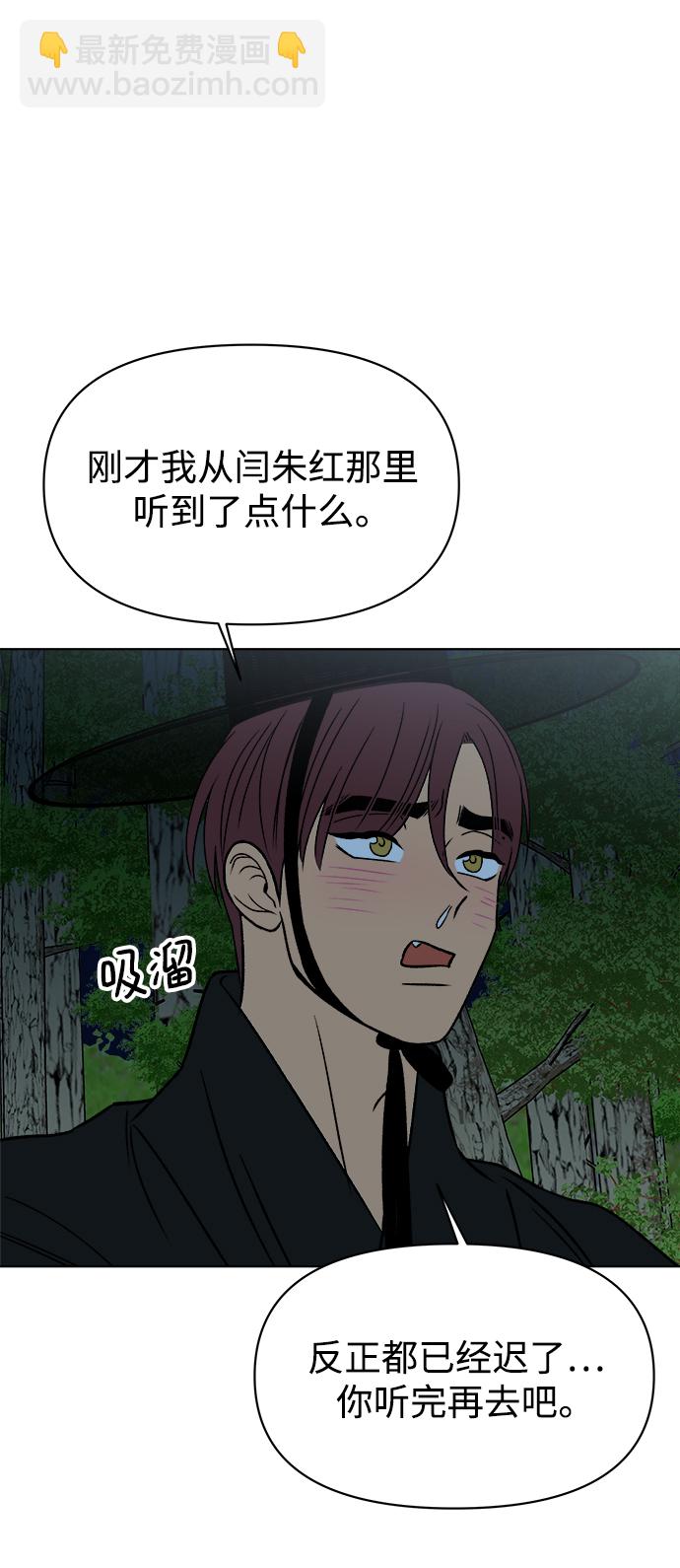 第43话30