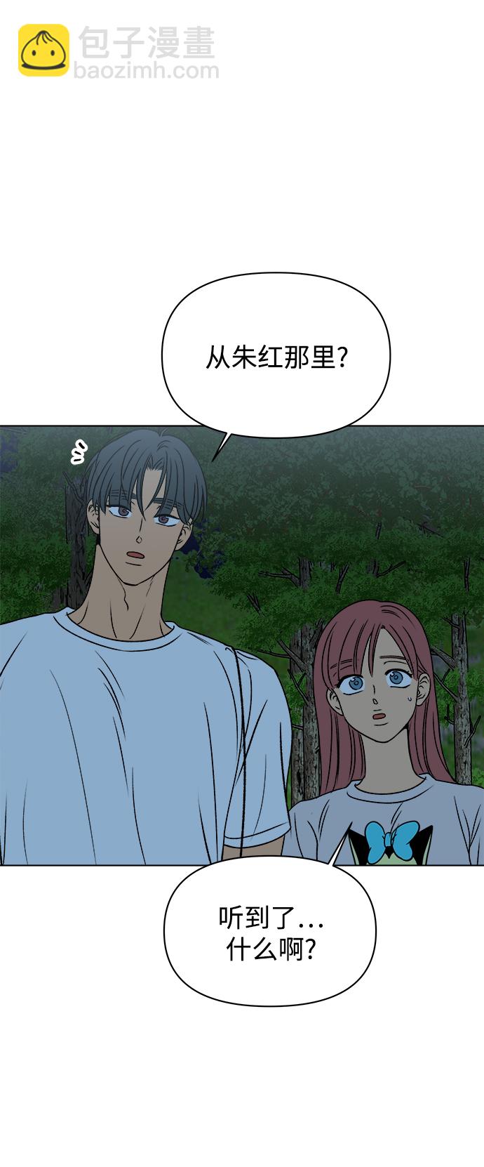 第43话31