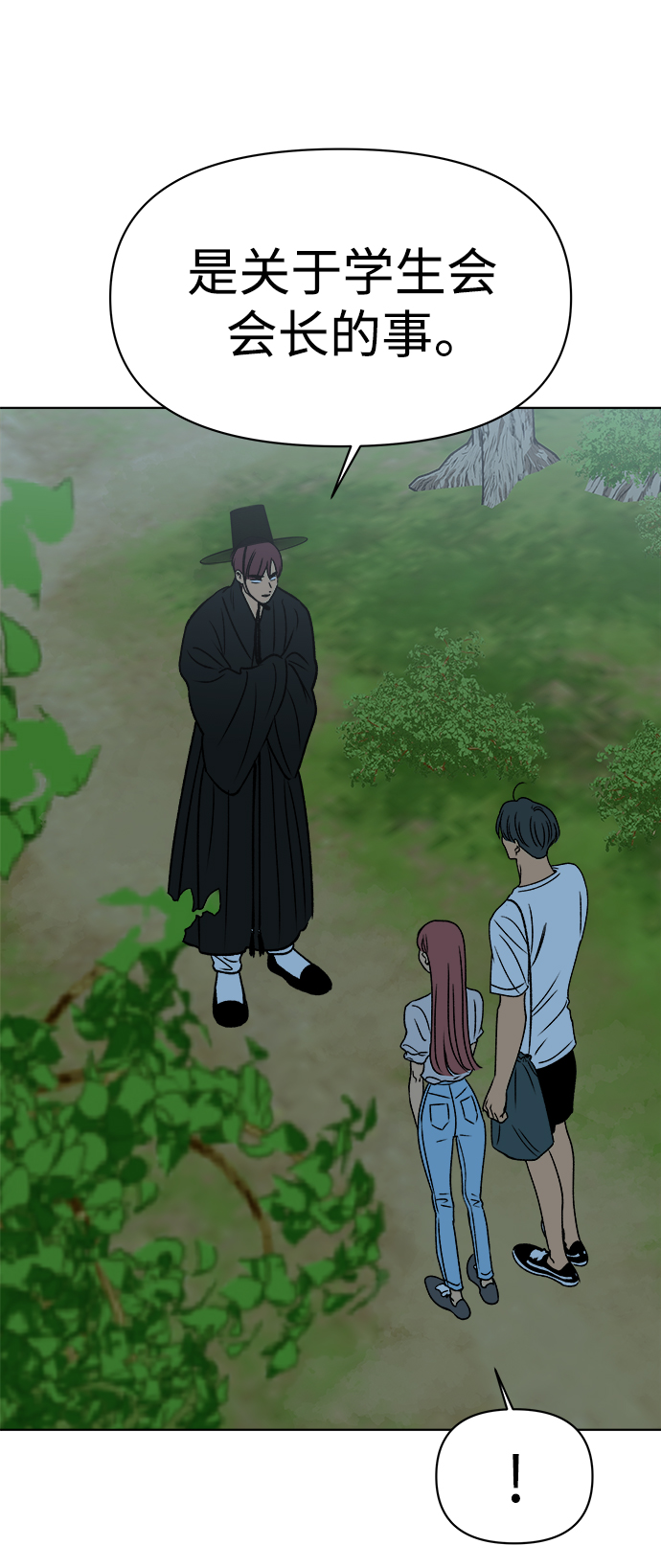 第43话32
