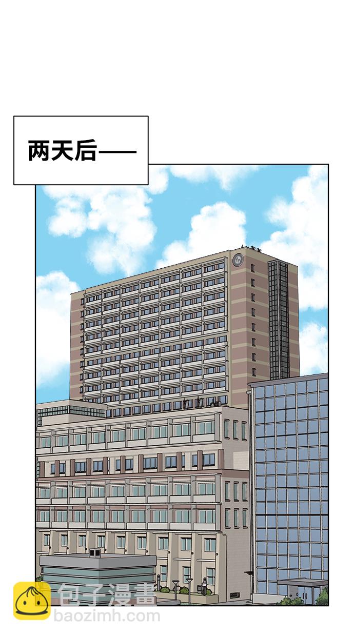 第43话34