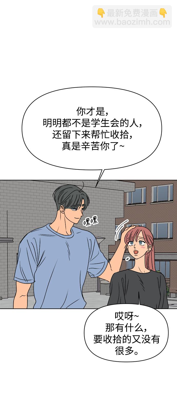 第43话37