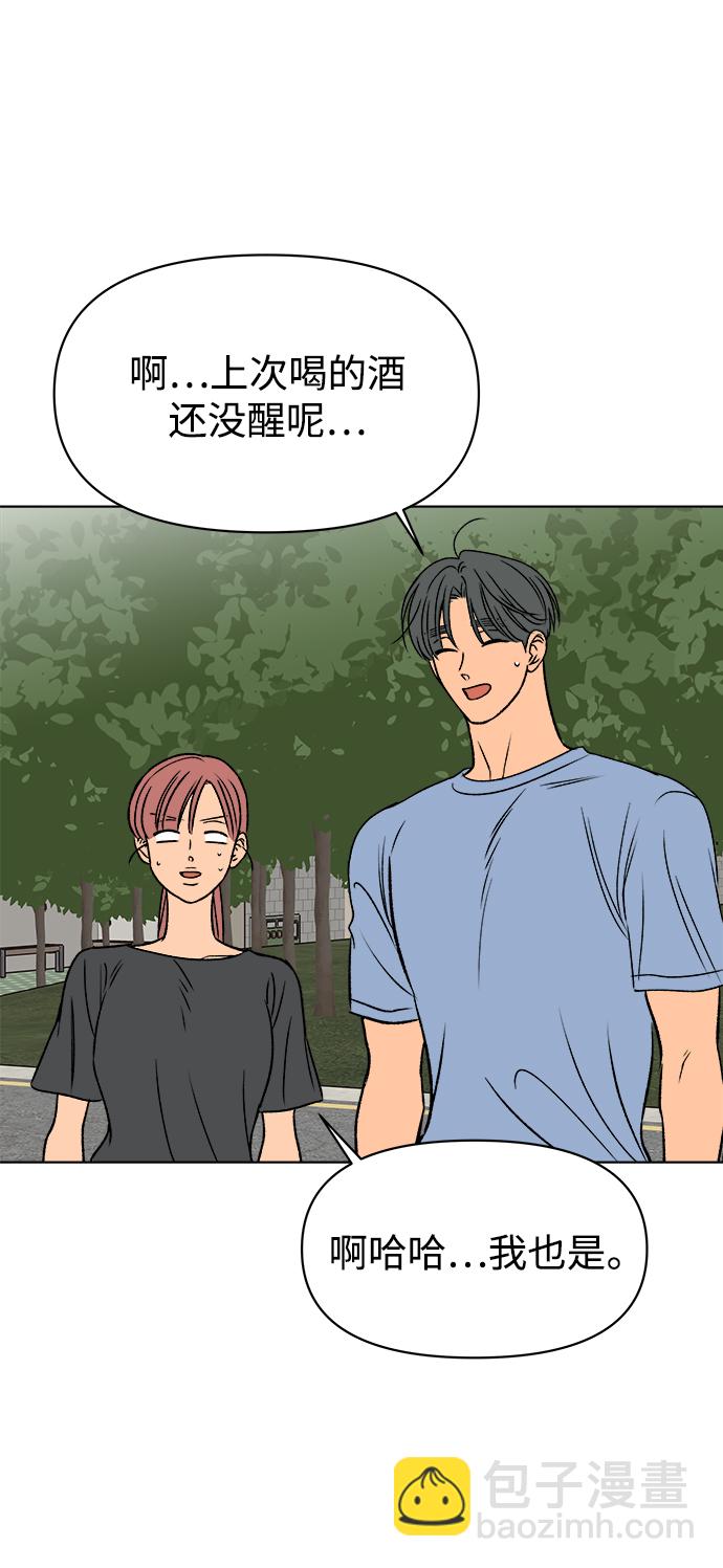 第43话41