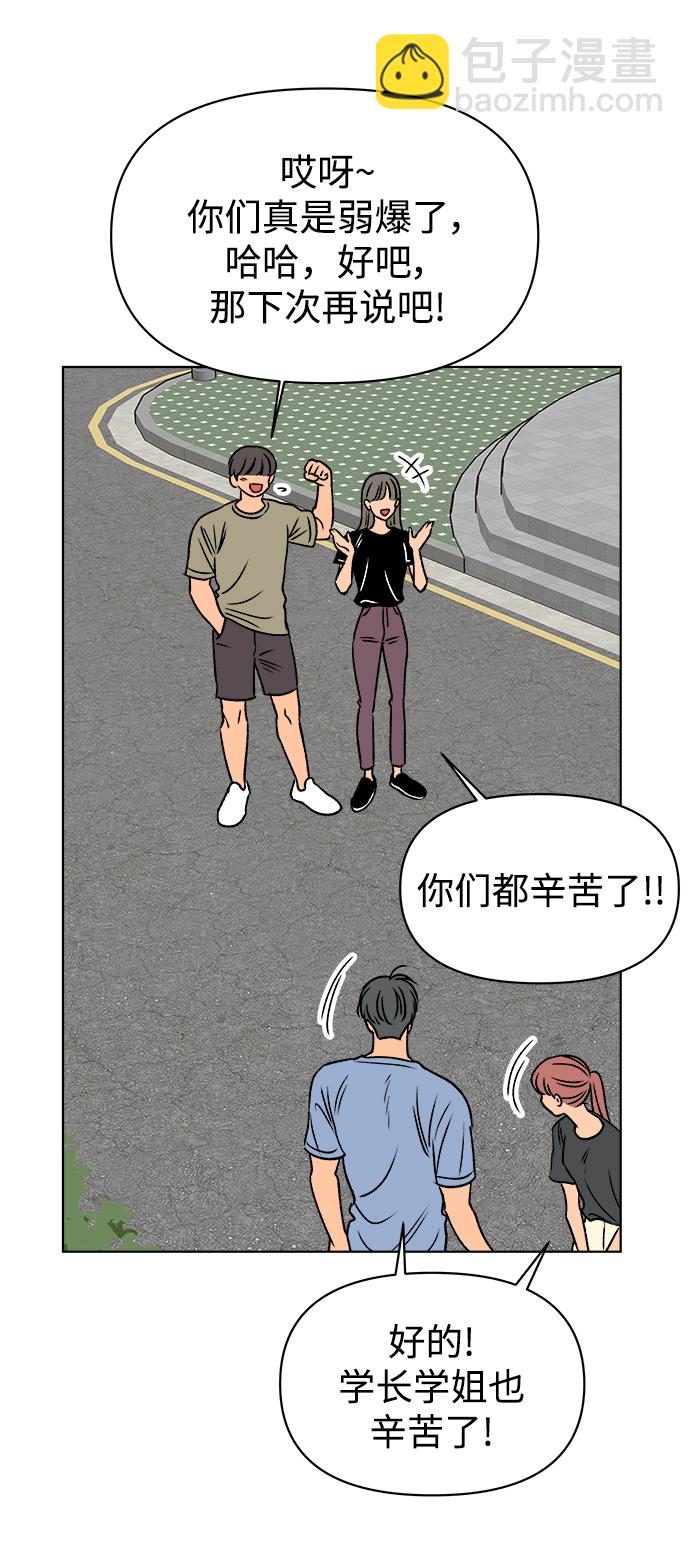 第43话42