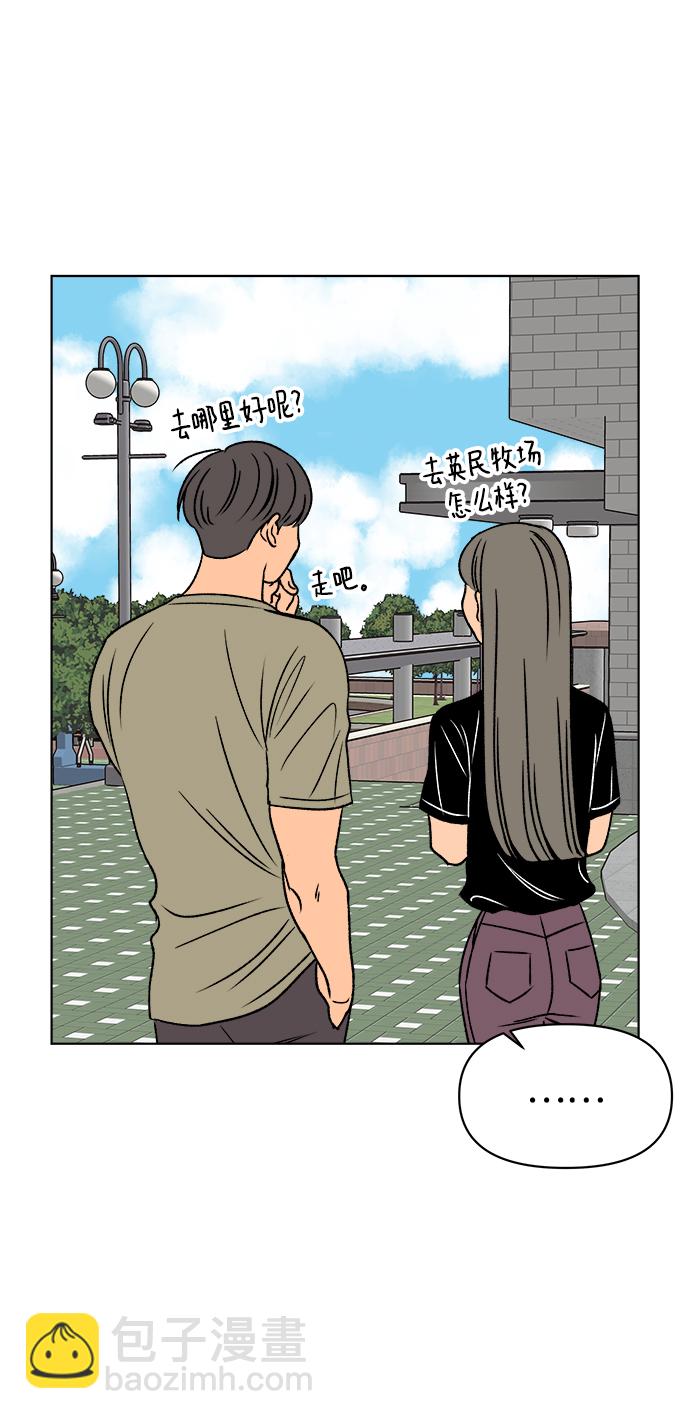 第43话43
