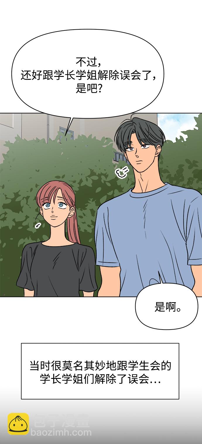第43话44